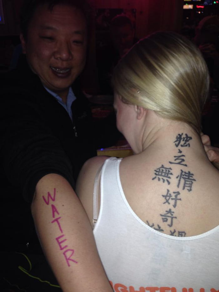 A buddy was tired of seeing Americans with Chinese tattoos