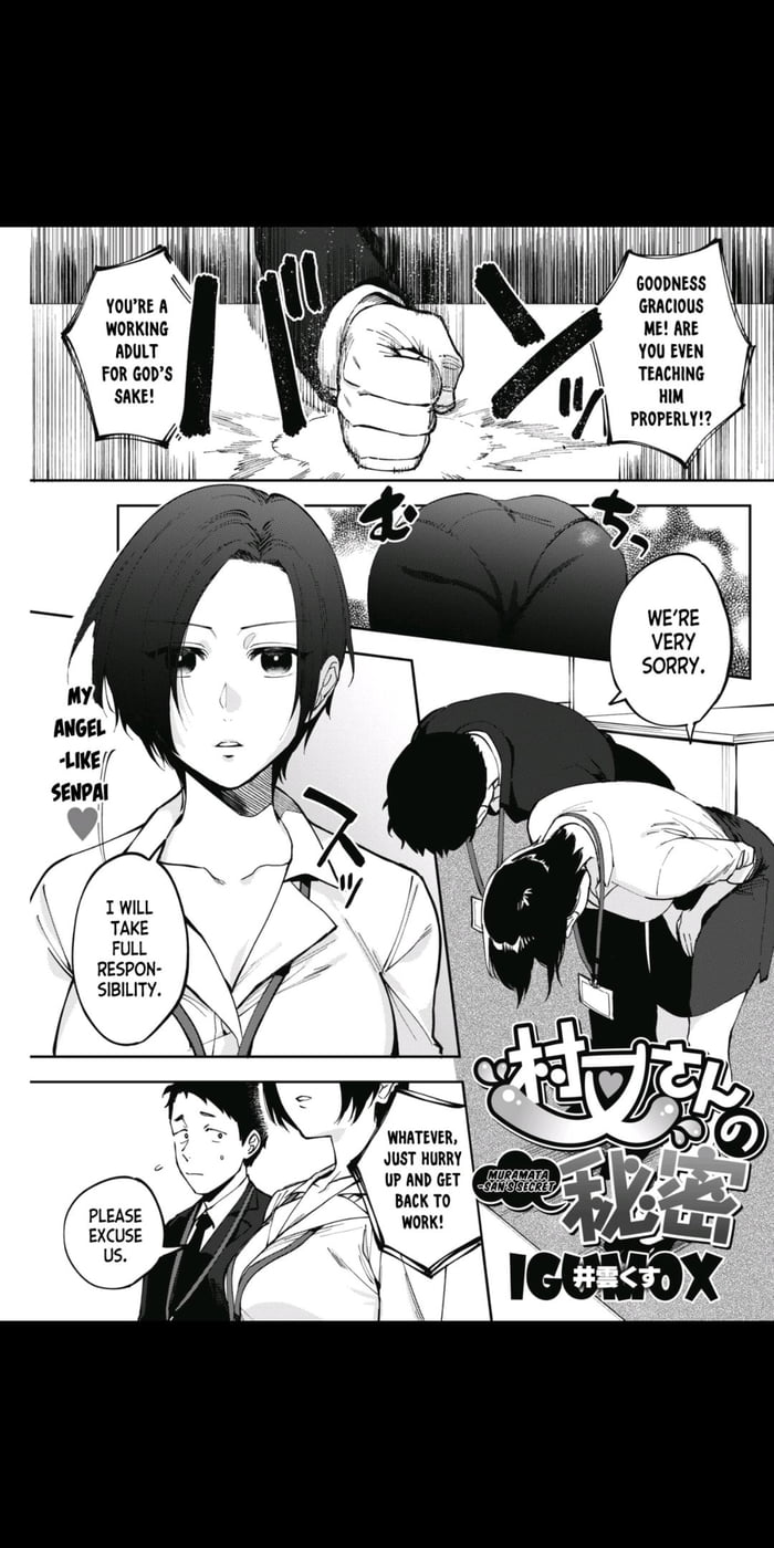 Muramata is cute af. I really liked the art on this doujin (259137) - 9GAG