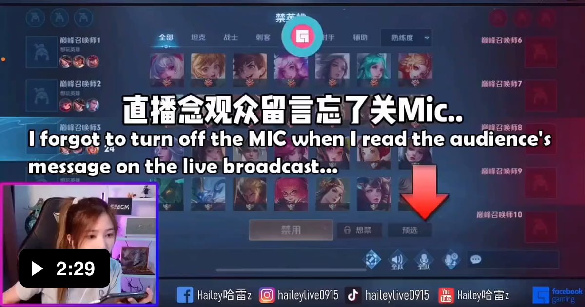 Malaysian streamer encounters a Chinese 9GAG