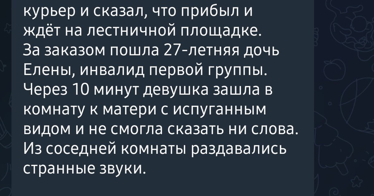 Russian Orthodox Values