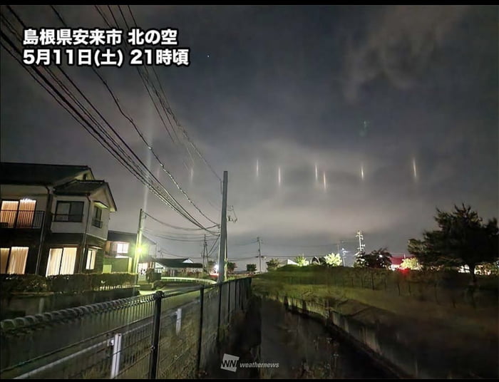 Pillars Of Light Appear In Night Sky Above Tottori A Town In Japan Gag