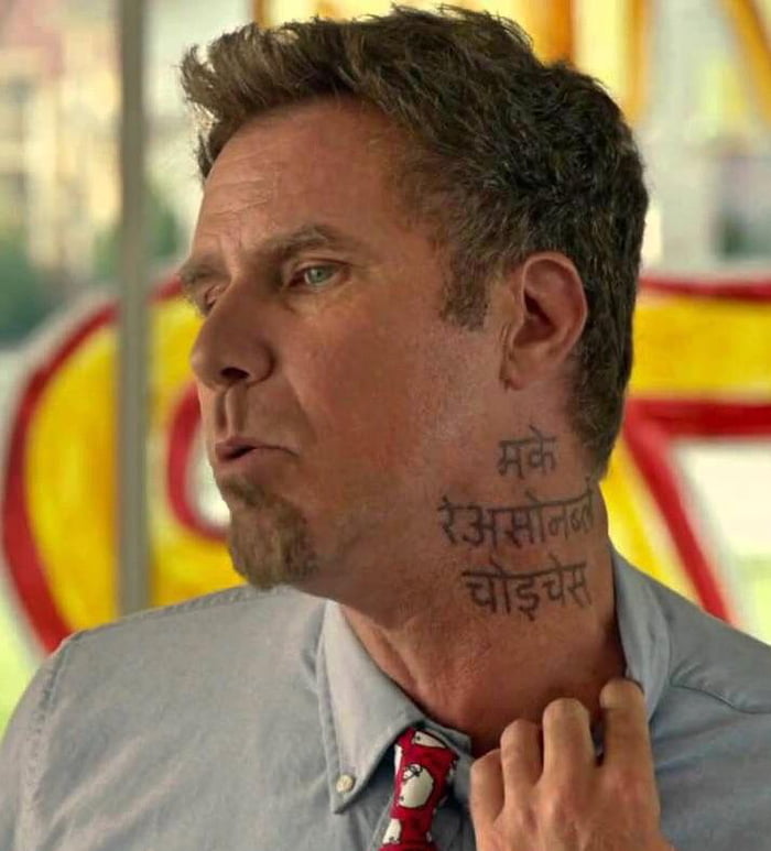 the-sanskrit-tattoo-on-will-farrell-s-character-in-the-internship-2013