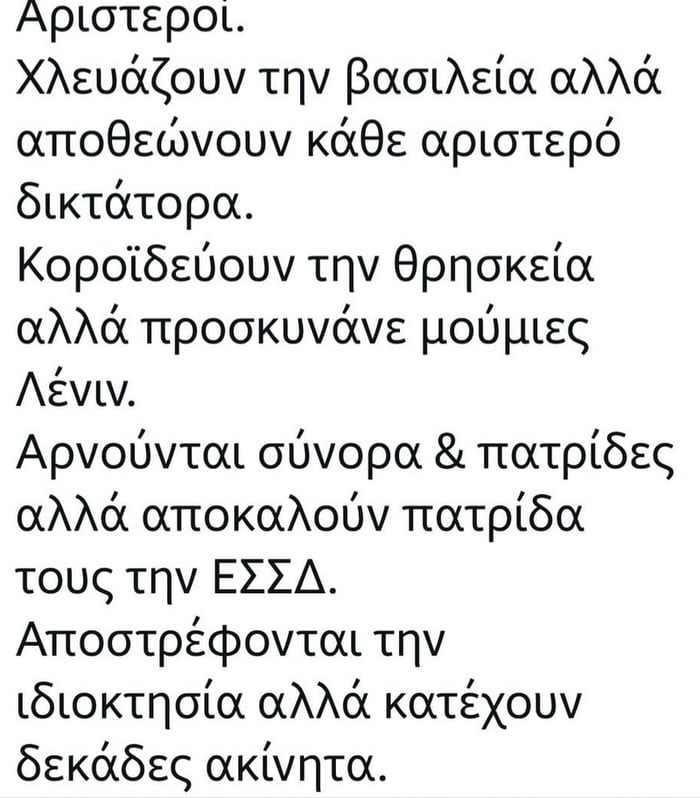 Too much Butthurt today in Greek section - 9GAG