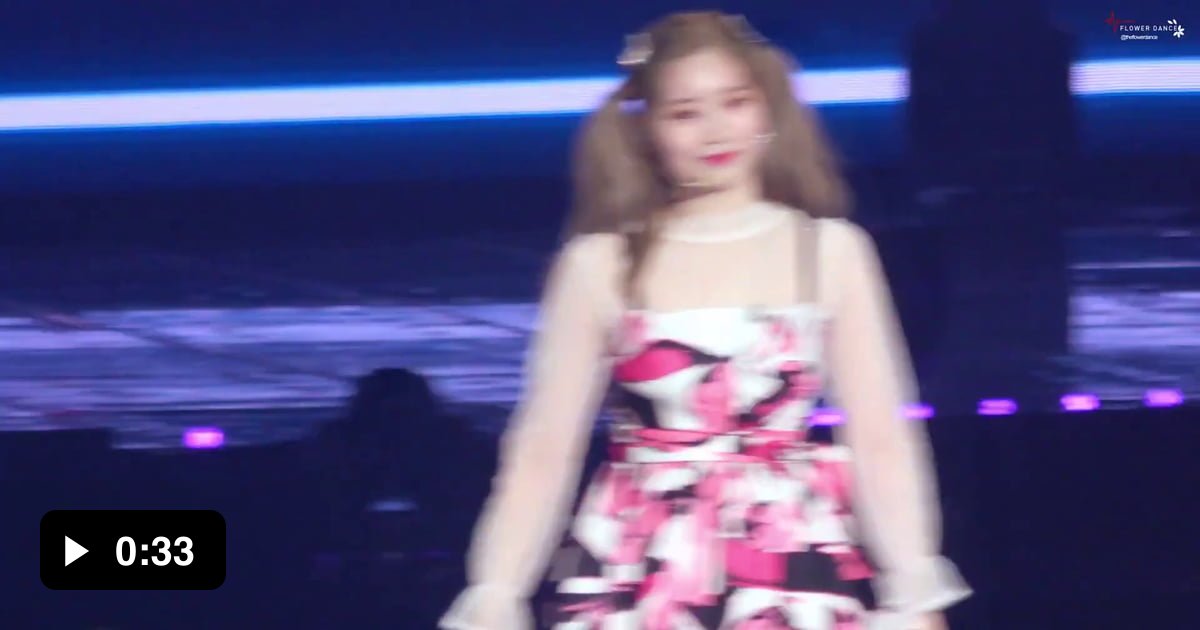 Twice Dahyun Sexy Dance 9gag