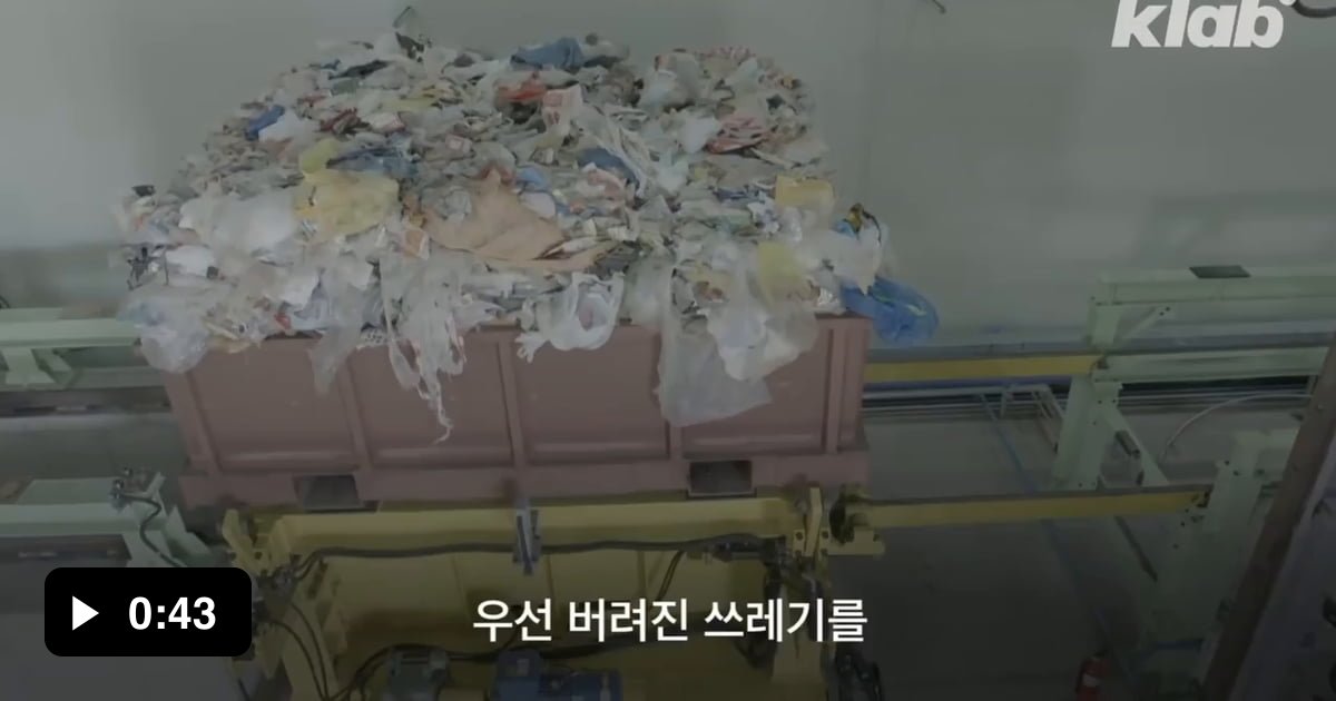 South Korea is world's first country to turn plastic bags into oil