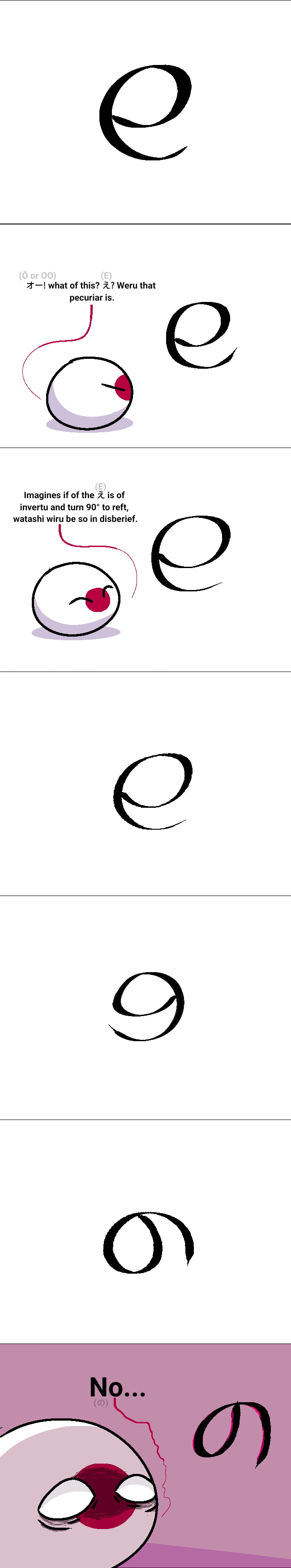 flipped-e-but-rotated-90-to-the-left-9gag