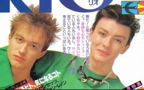 Ricky Gervais (right) promoting his band "seona dancing" (80's Japan