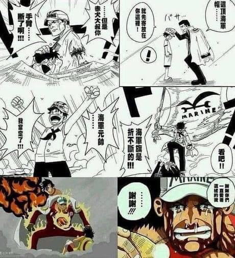 One Piece Shippuden 9GAG