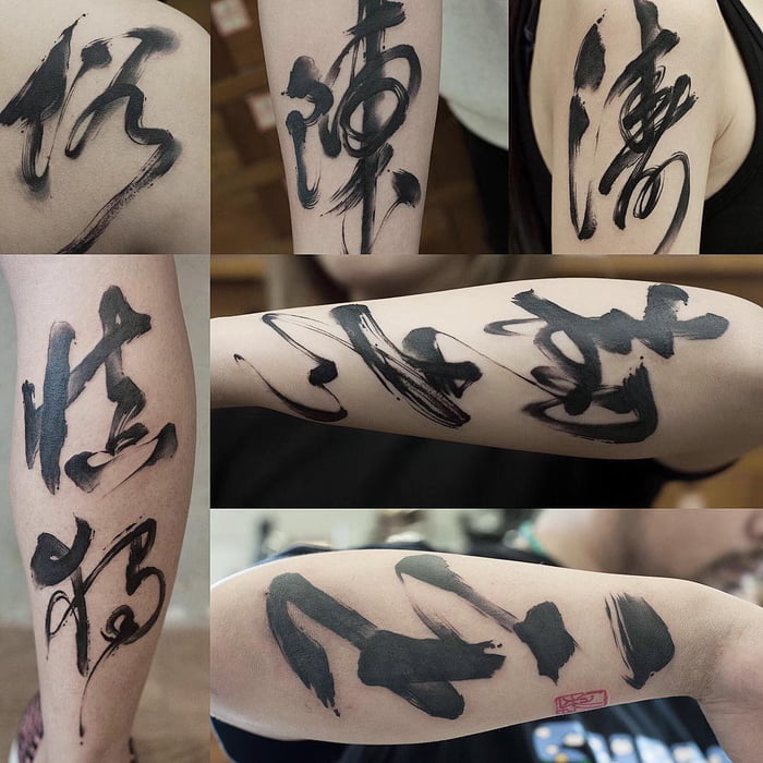 18 watercolor tattoos perfectly demonstrate the beauty of chinese 18 watercolor tattoos perfectly demonstrate the beauty of chinese